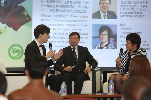 故事会2 故事会2